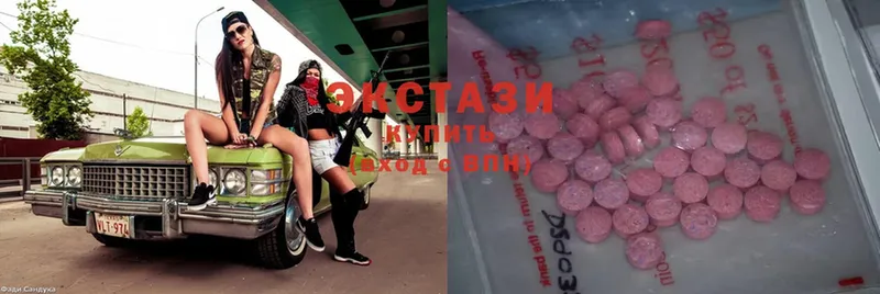 Ecstasy louis Vuitton  купить закладку  Новодвинск 